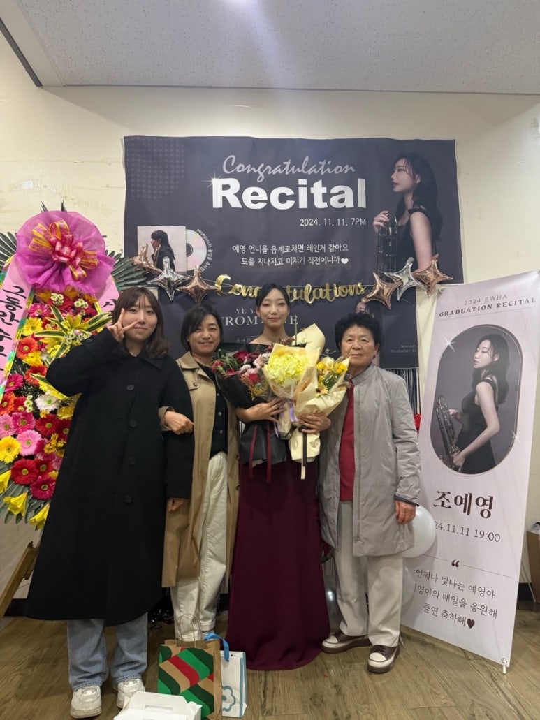 예영 이미지