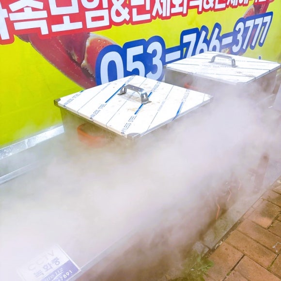 울진수산 이미지