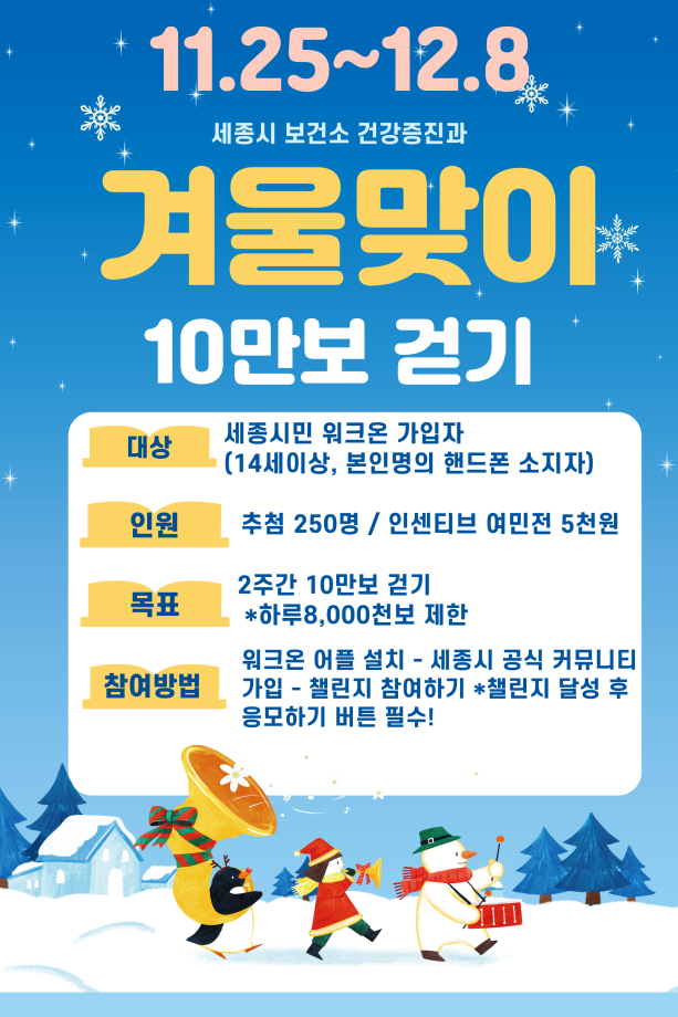 워크온 이미지