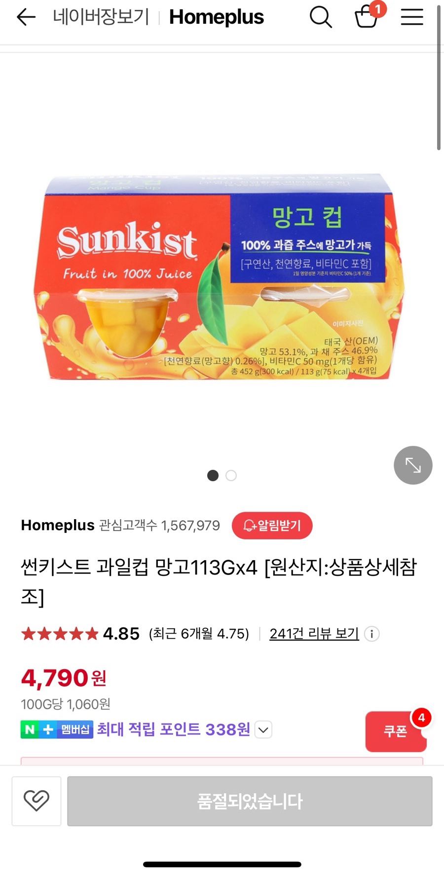 그랑힐스마트 이미지