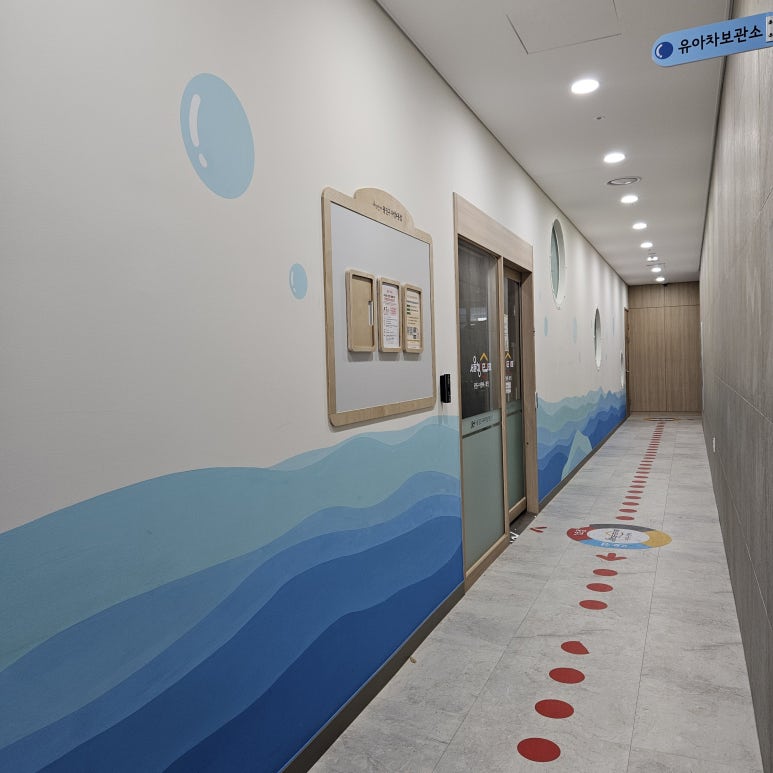 서울형 키즈카페 자양4동 1호점 이미지