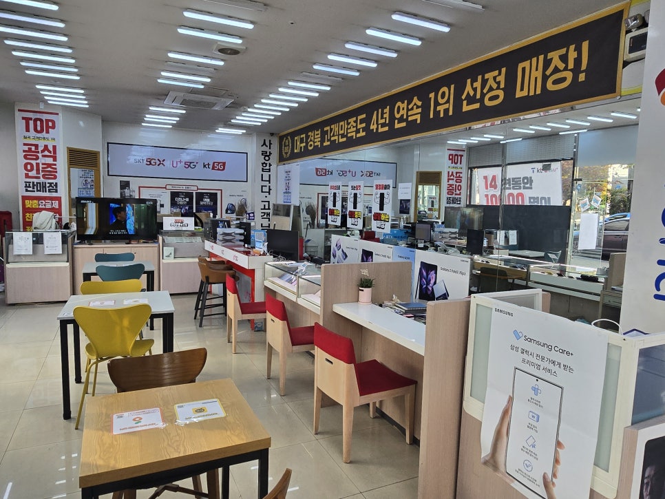중구통신 이미지