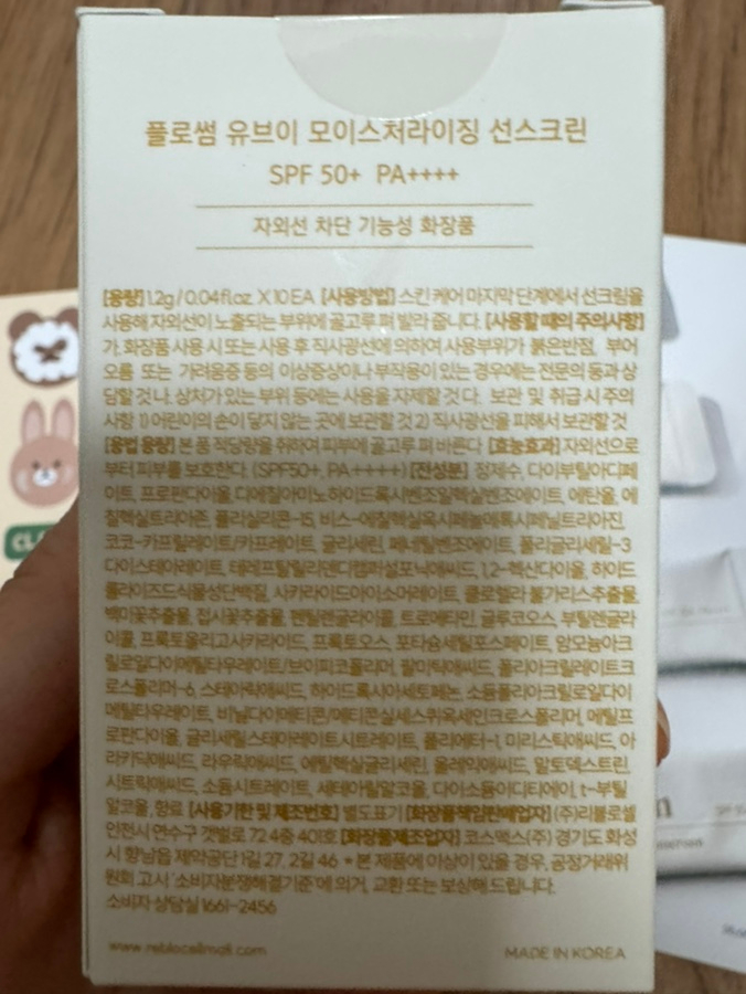 리블로썸 이미지