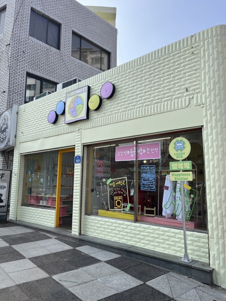 센스세탁소 이미지