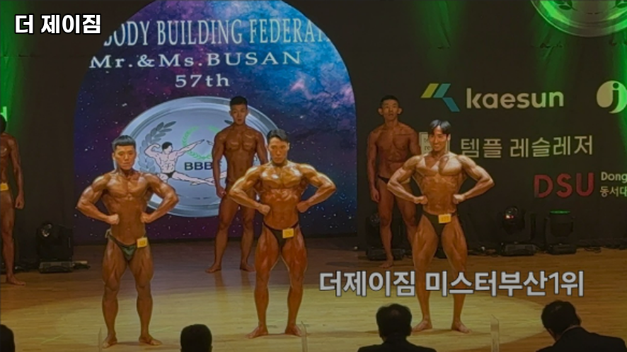 더제이짐 이미지
