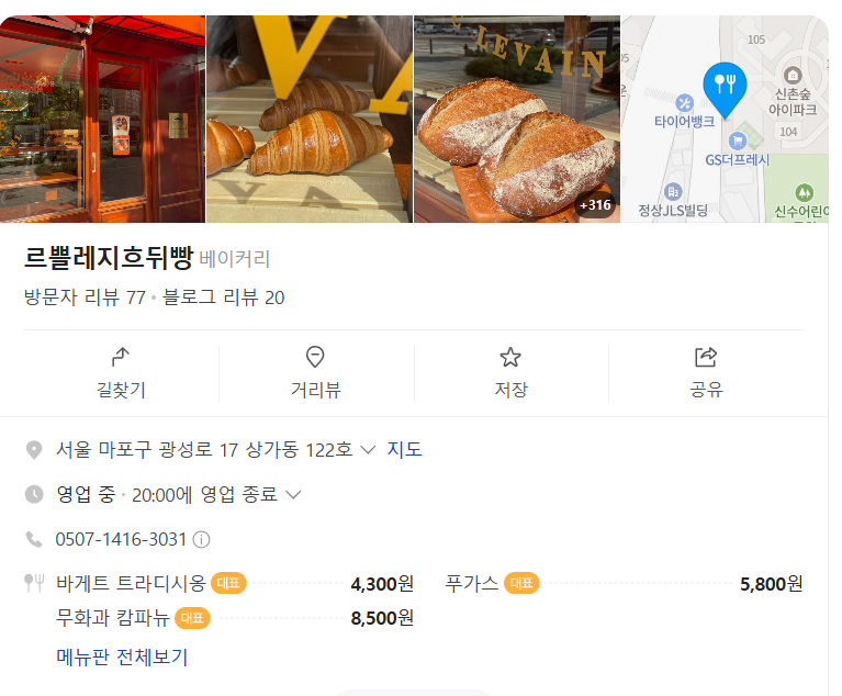 르쁠레지흐뒤빵 이미지