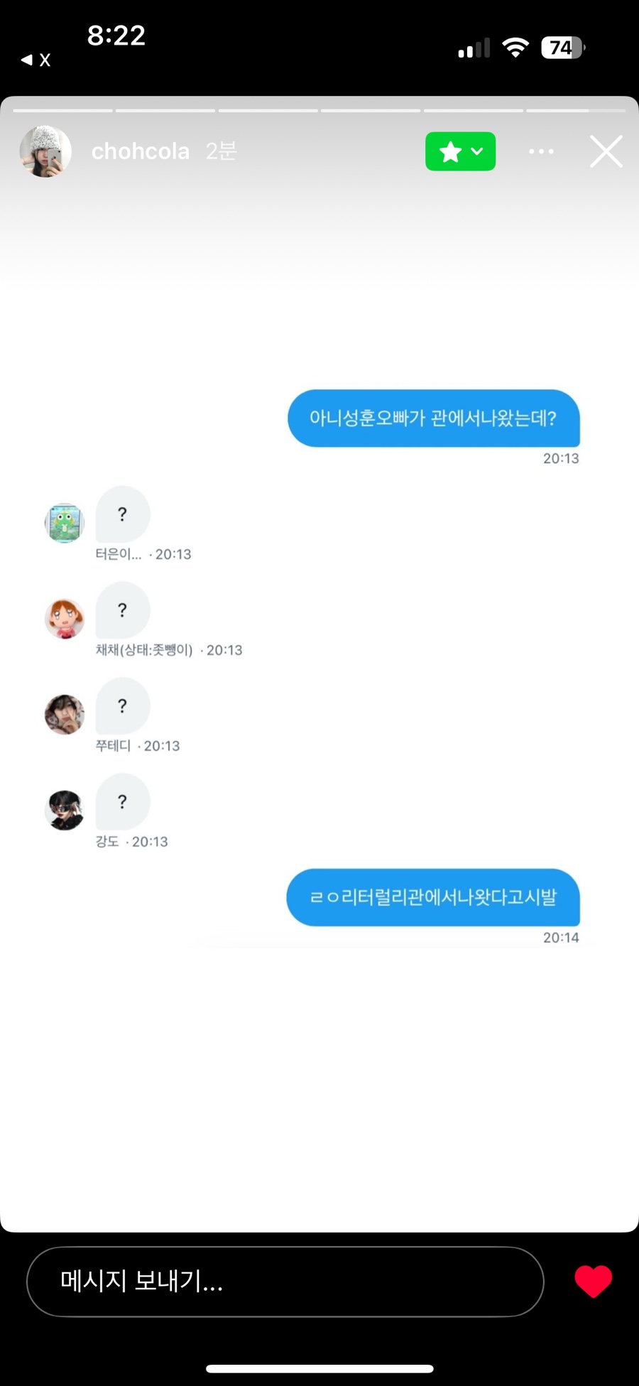 안일다방 이미지