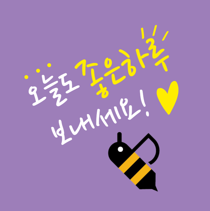 든든한 파출부 동작구점 이미지