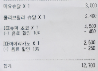 위드달걀빵 이미지