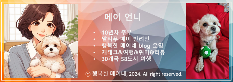이웃집컴퍼니 이미지