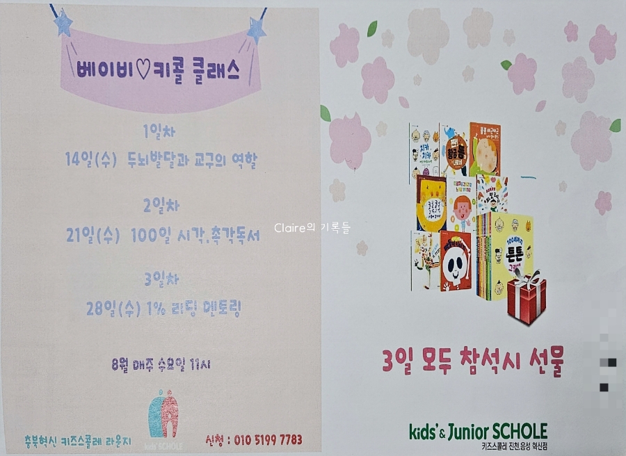 눈부신일상청주점 이미지