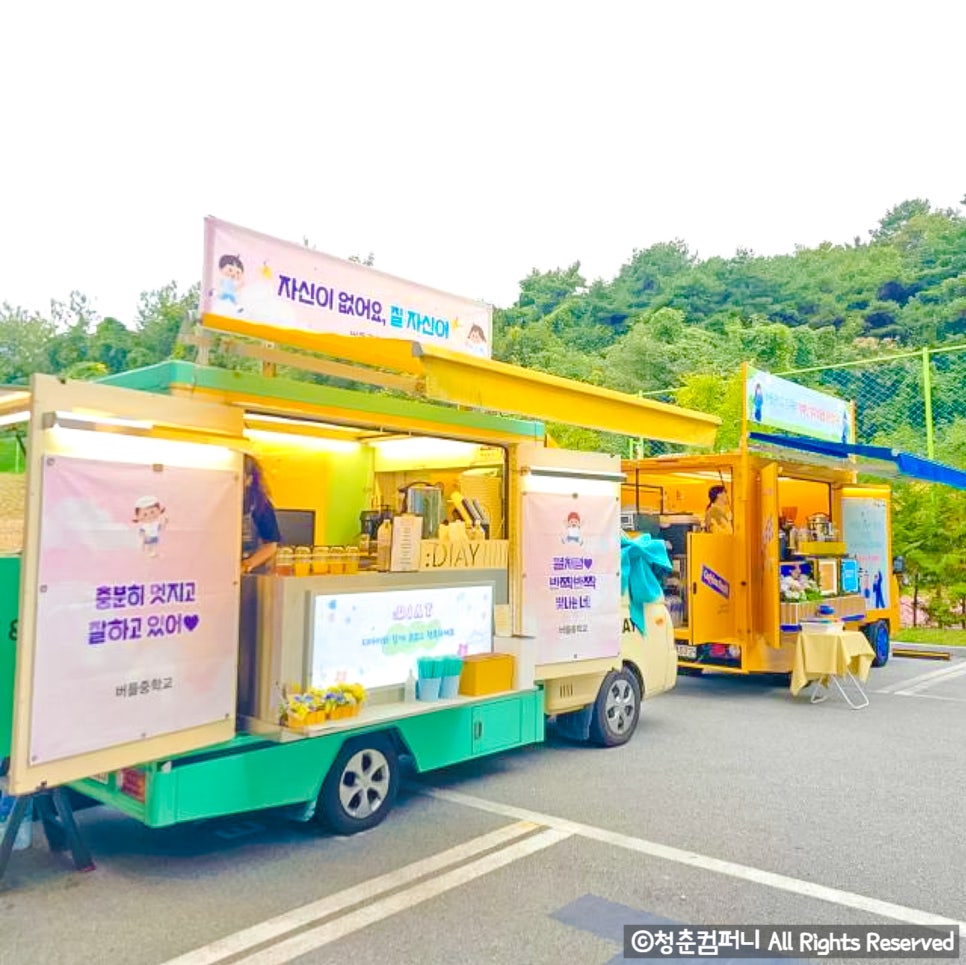 버들푸드 이미지