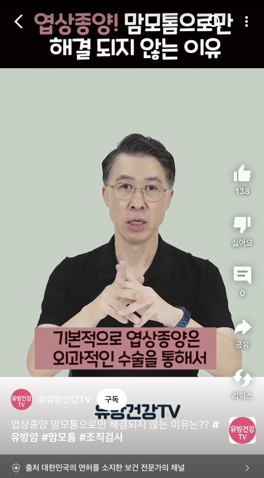 유앤항외과 이미지