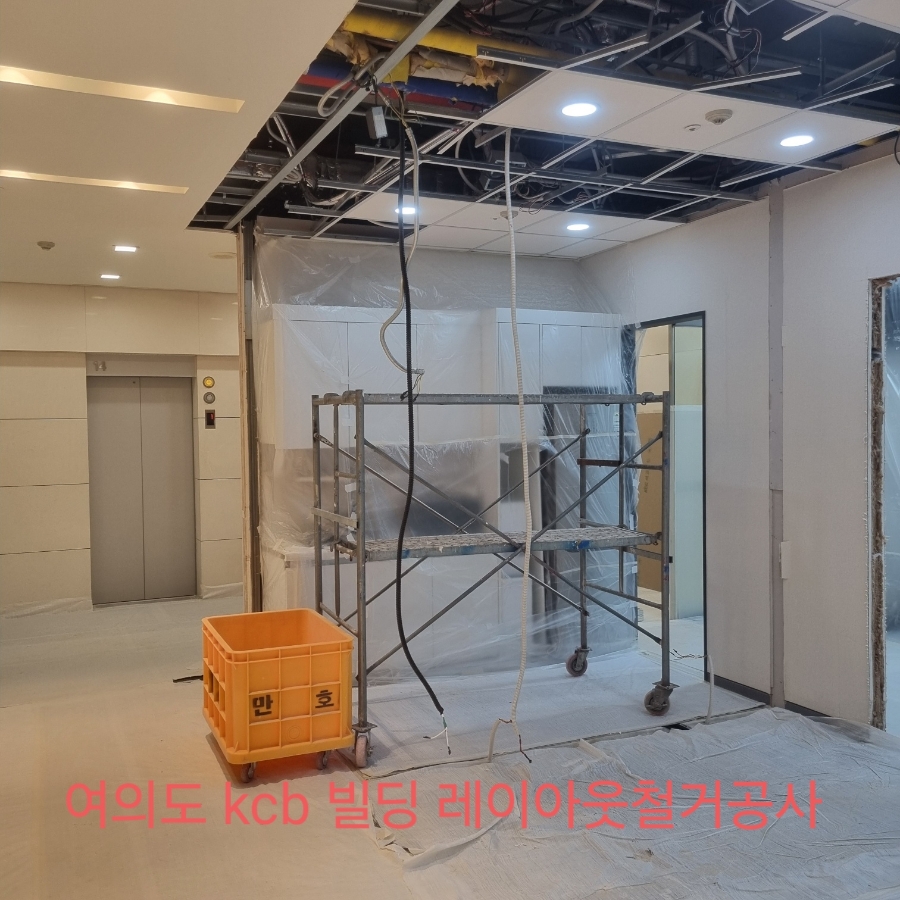 개미인력철거공사 이미지