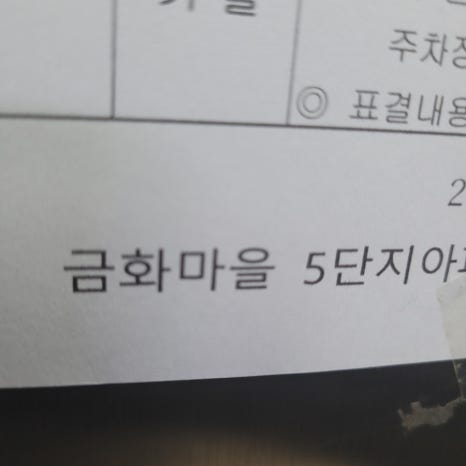 금화클린 이미지
