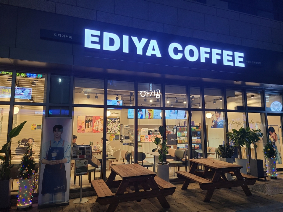 이디야커피 부산덕천포레나점 이미지
