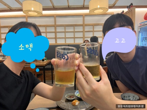 향참치초밥 이미지