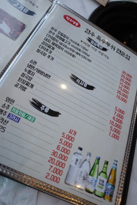 청우명품한우 이미지