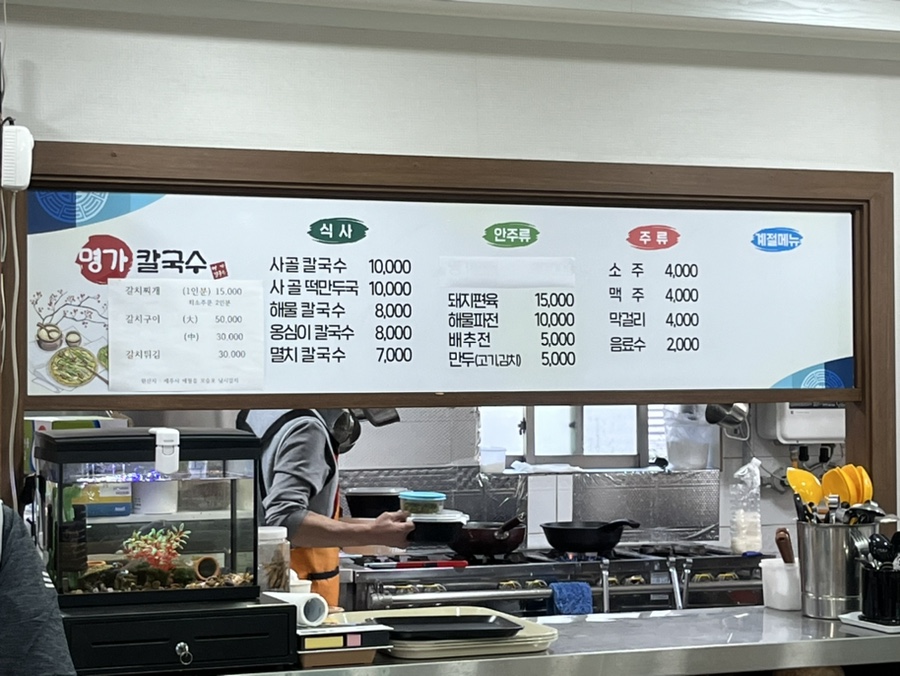 명가그릇주방 이미지