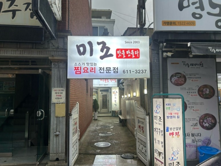 미조광고 이미지