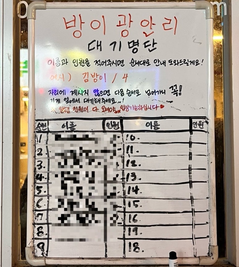다와방 이미지