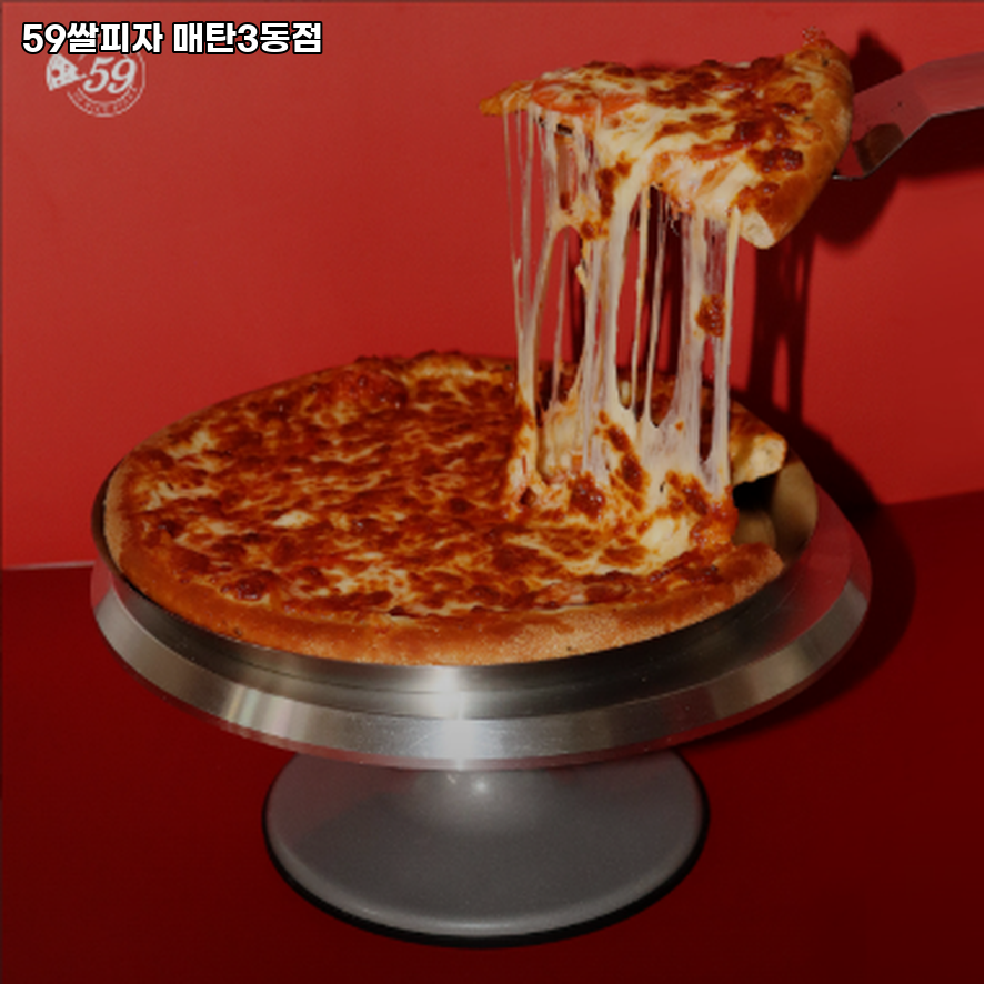 오구피자 매탄3동점 사진 7