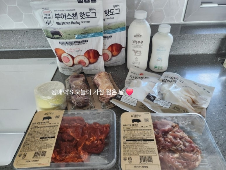 설성푸드 이미지