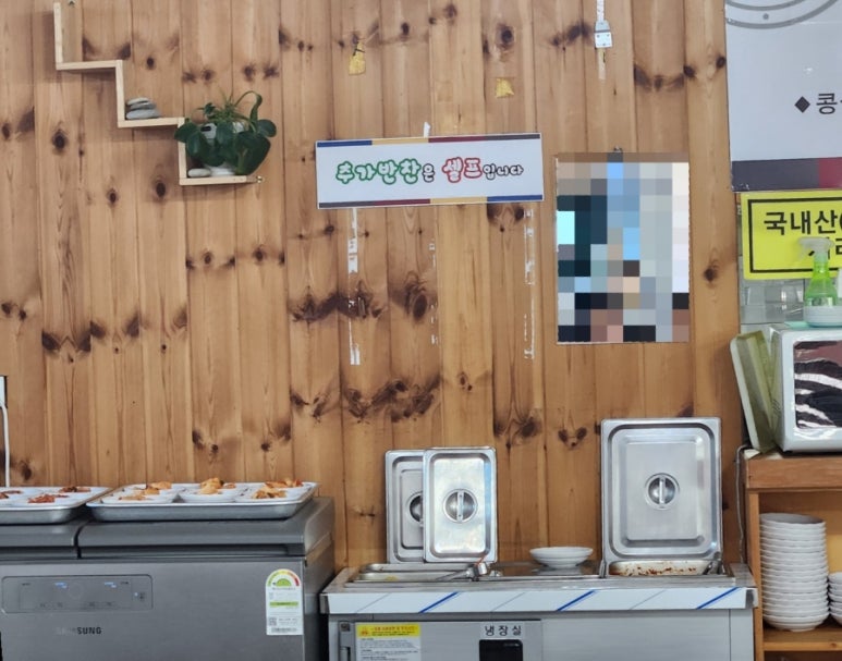 대운칼국수 이미지