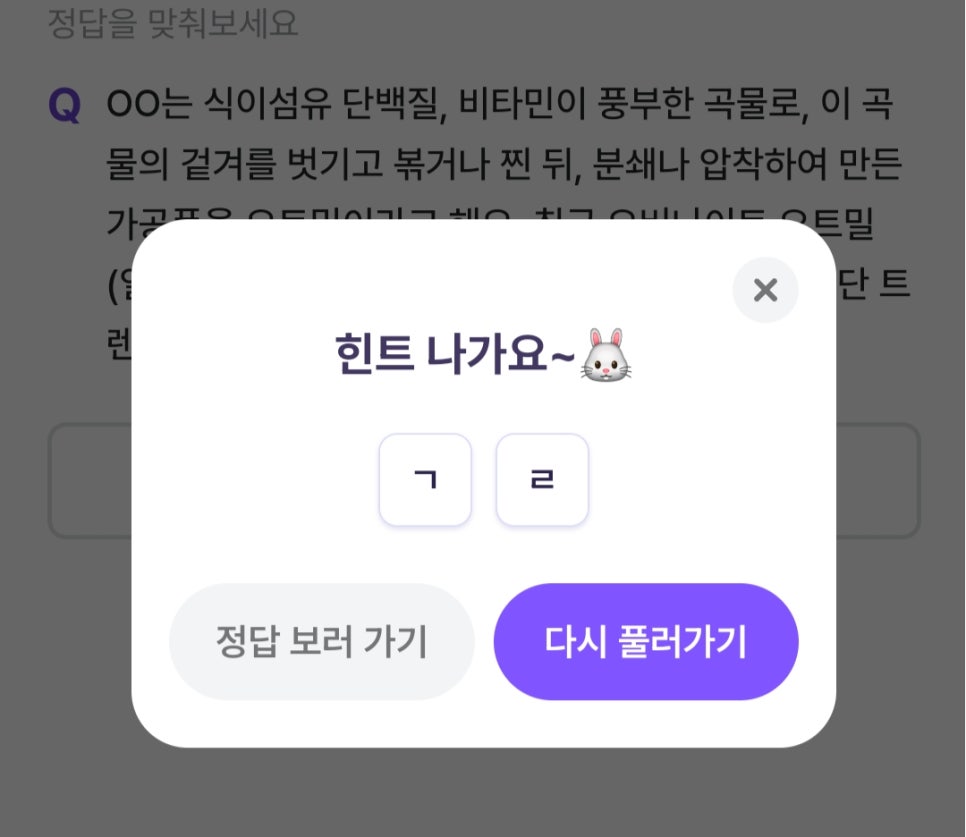 11월23일 이미지
