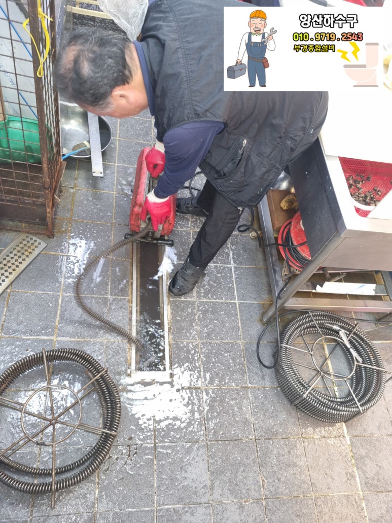 부경빌딩종합관리 이미지