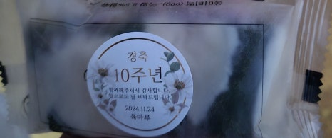 육마루 이미지