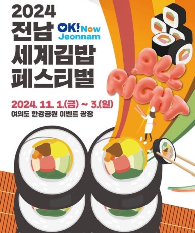 달봉김밥 이미지