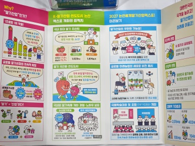 안성원예농업협동조합 경제사업소 이미지