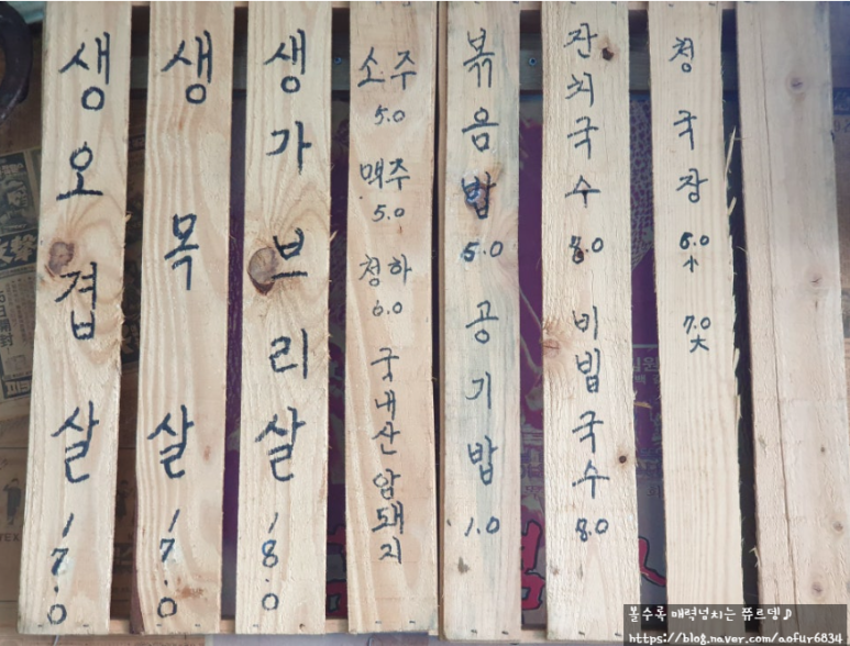 국민 솥뚜껑 생고기 이미지