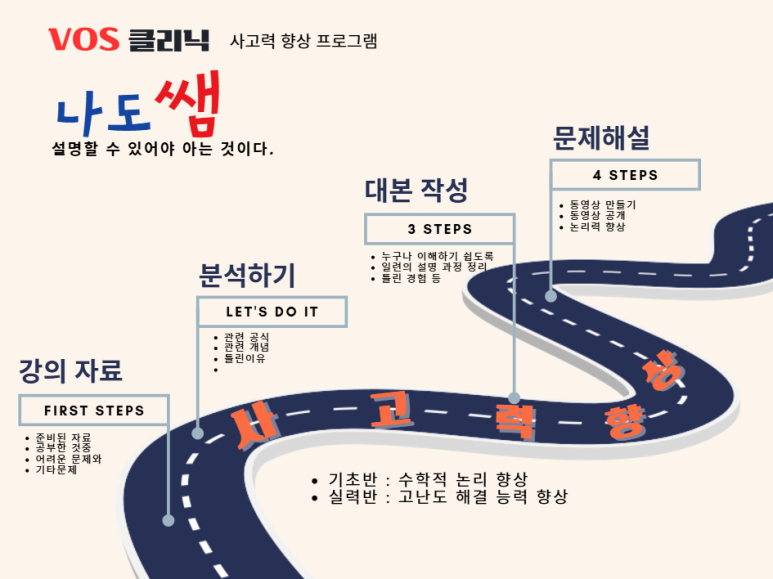 창원상남초등학교 이미지