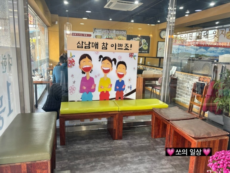 행복한 참 코다리 비하점 이미지