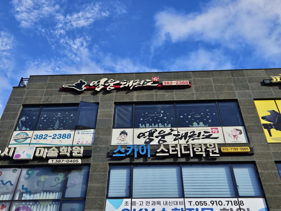 다봄과자점 이미지