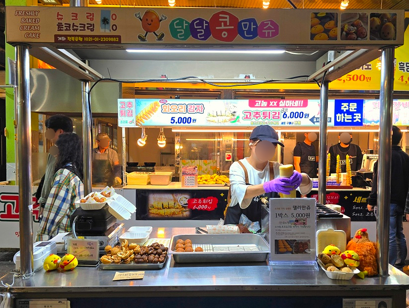 달달콩만쥬 이미지