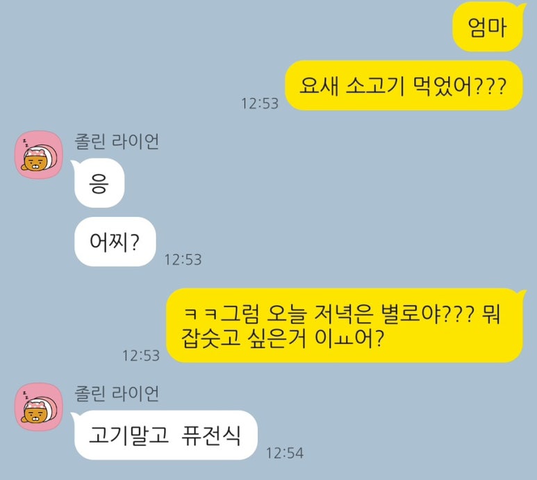 와니코스 이미지