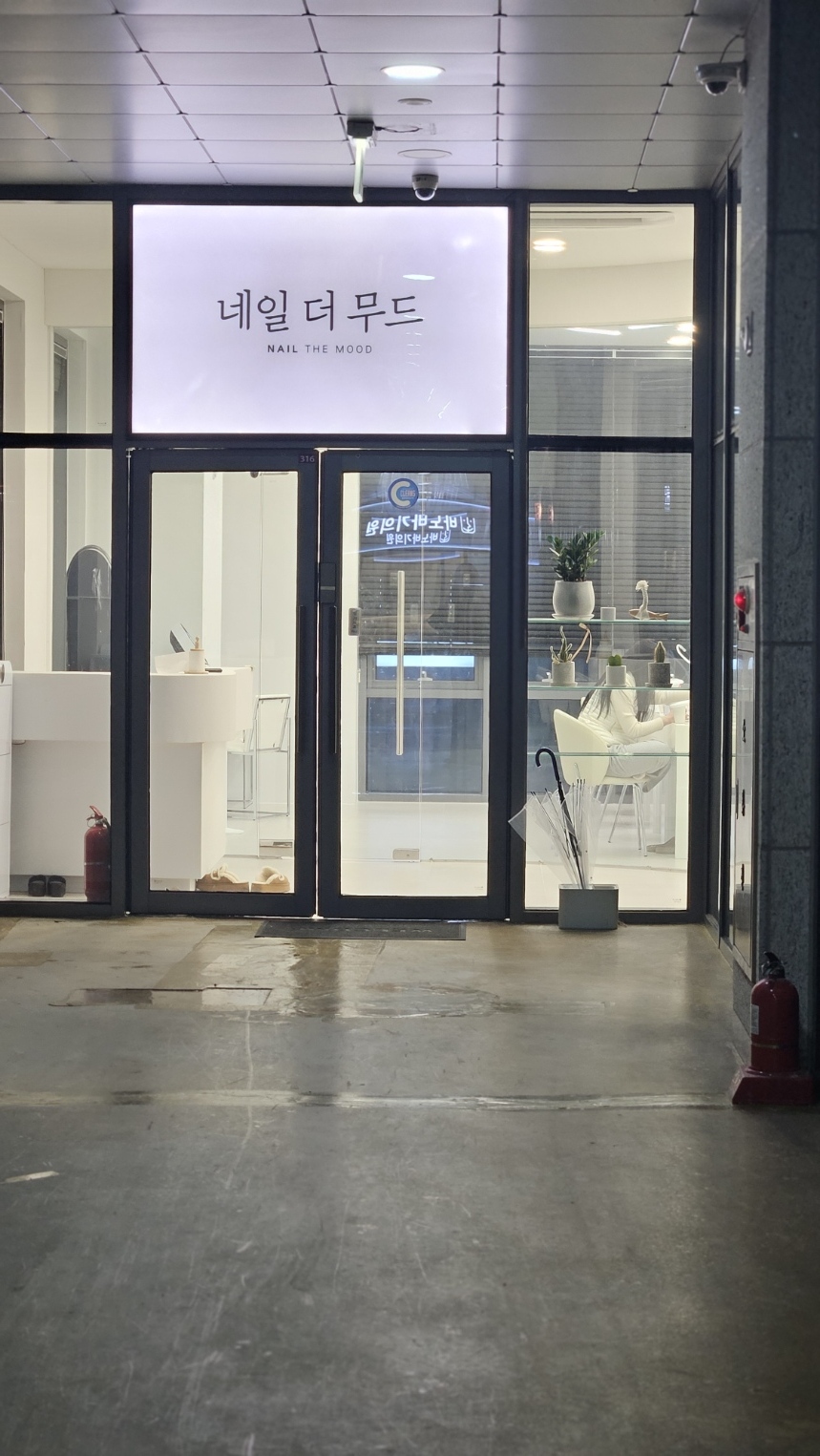 네일다룸 이미지