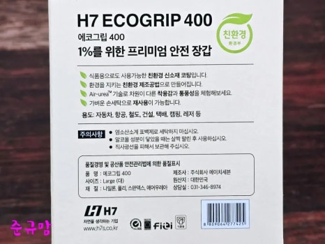 에코세븐 이미지