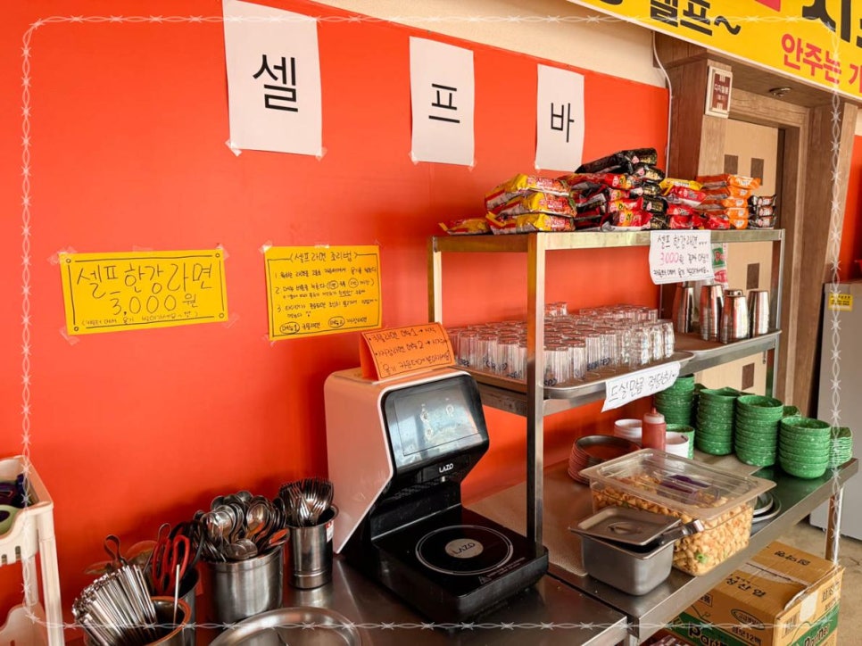 부담없는포차 이미지