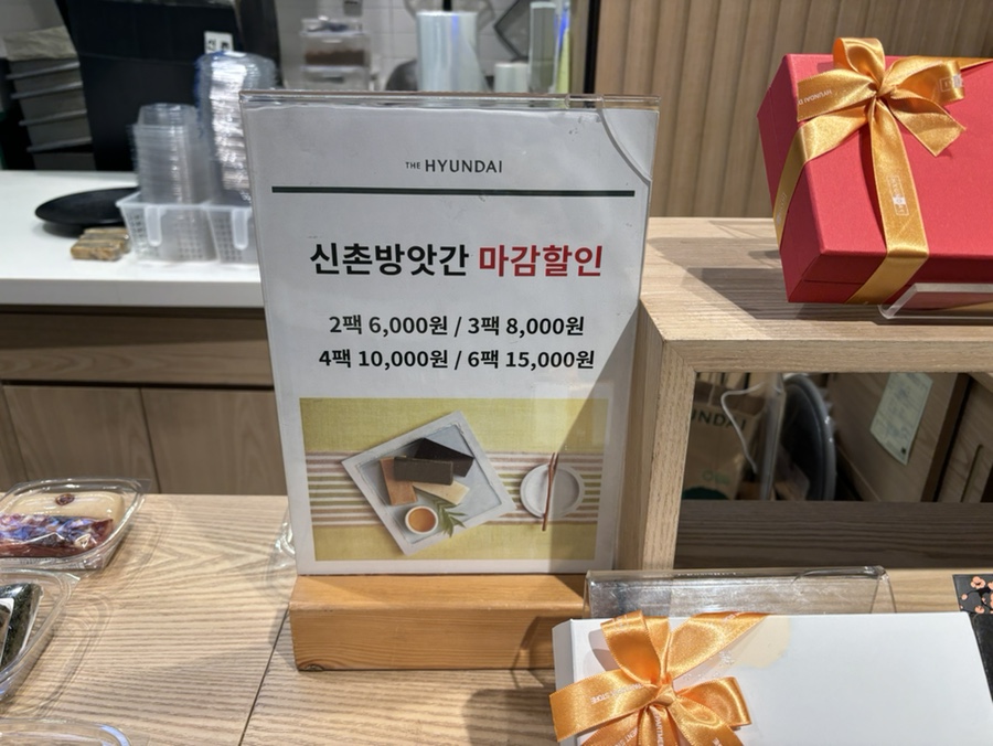 신촌떡방앗간 이미지