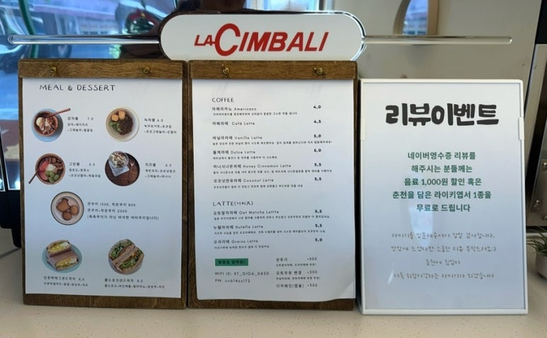 라이키카페 이미지