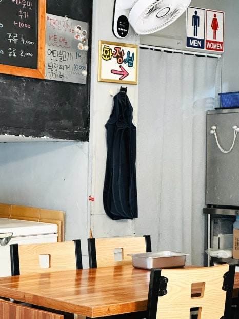 석쇠250 이미지