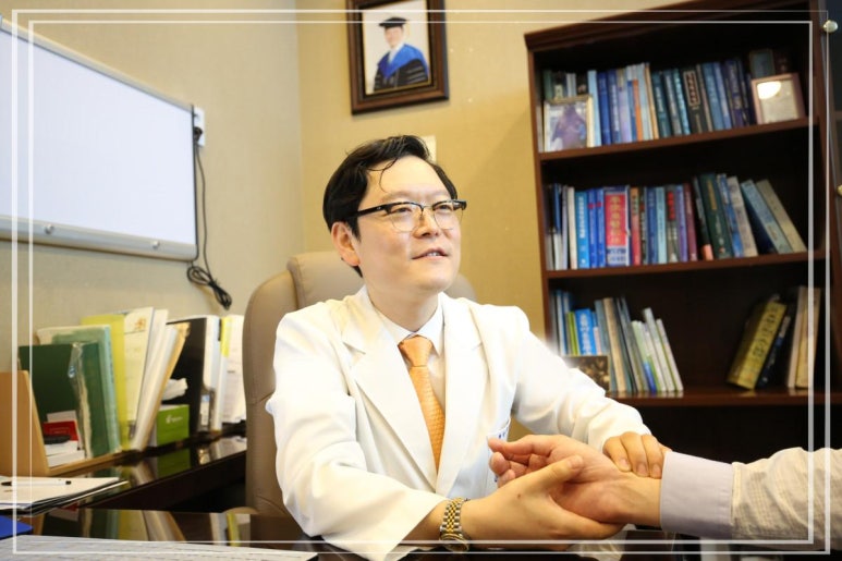 참좋은한의원 이미지