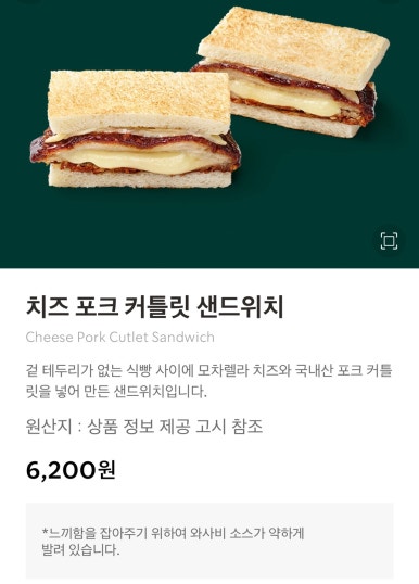 삼거리치킨카페 이미지