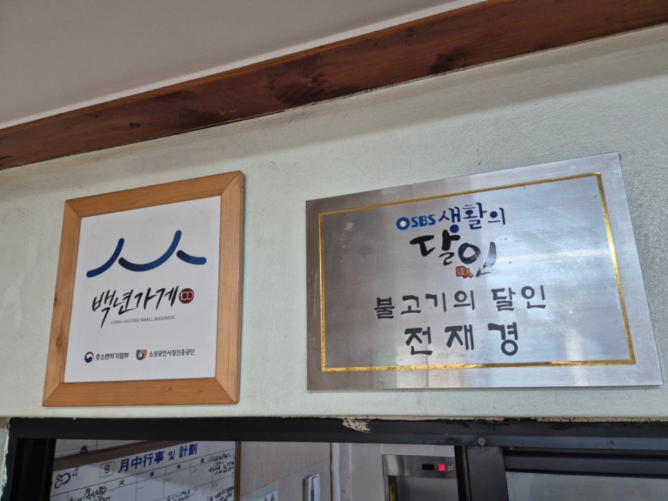 놀러와식당 이미지