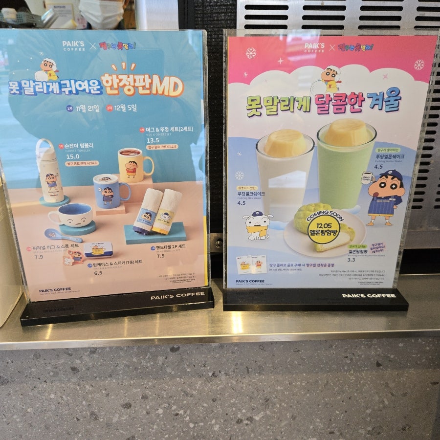 아름다방 이미지