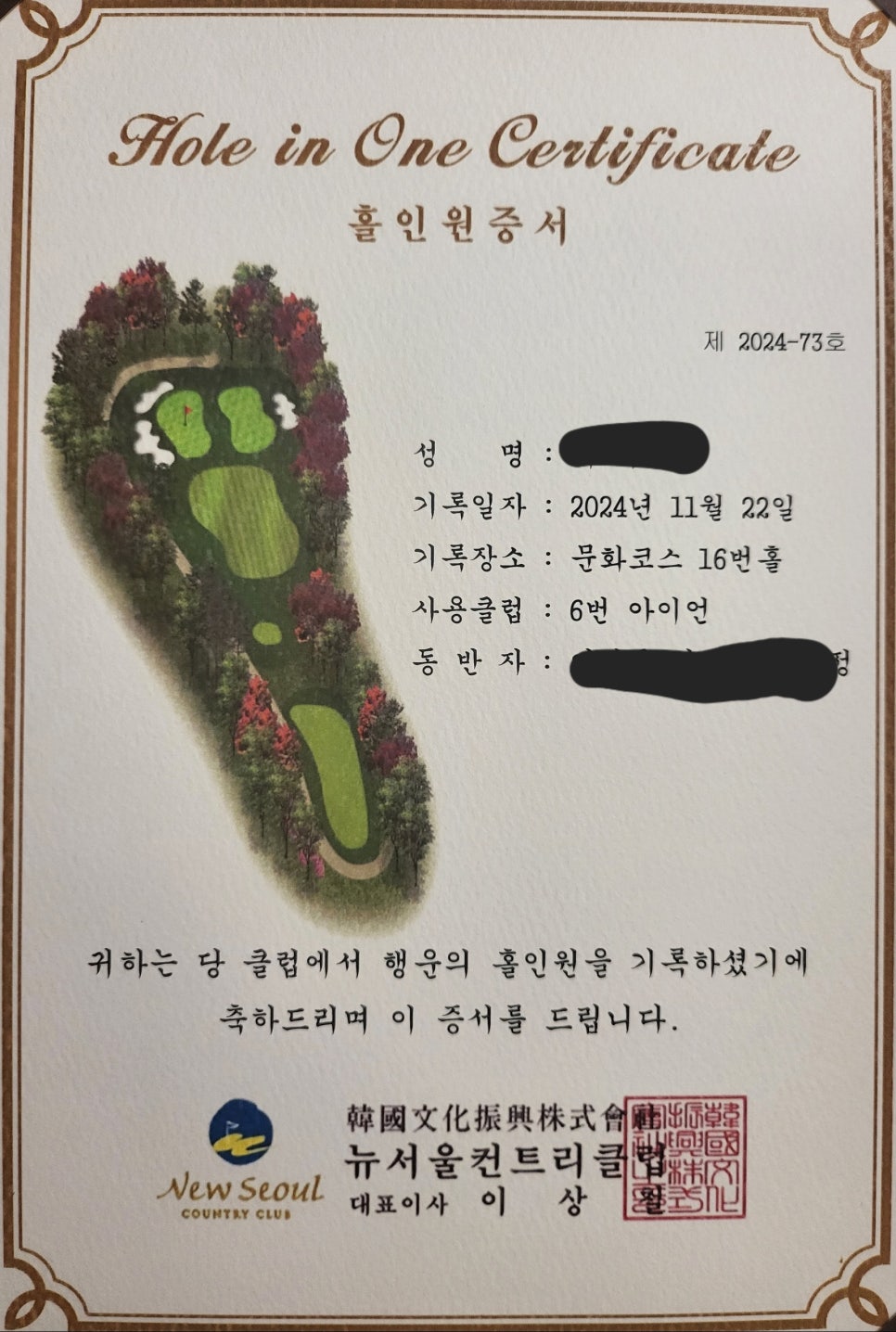 프아풍 이미지